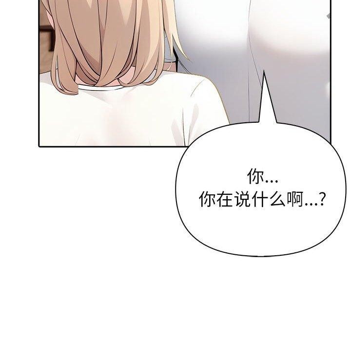 第9话 - 第39.jpg页