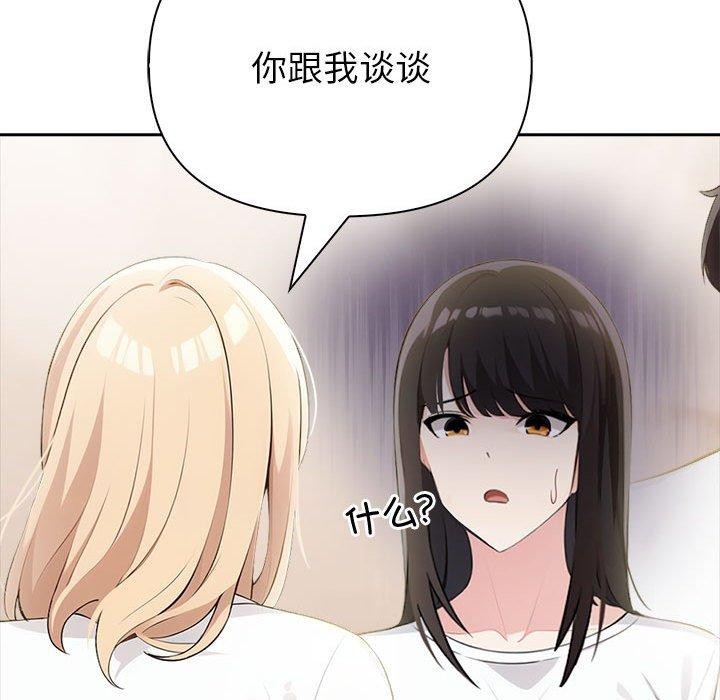 第9话 - 第44.jpg页