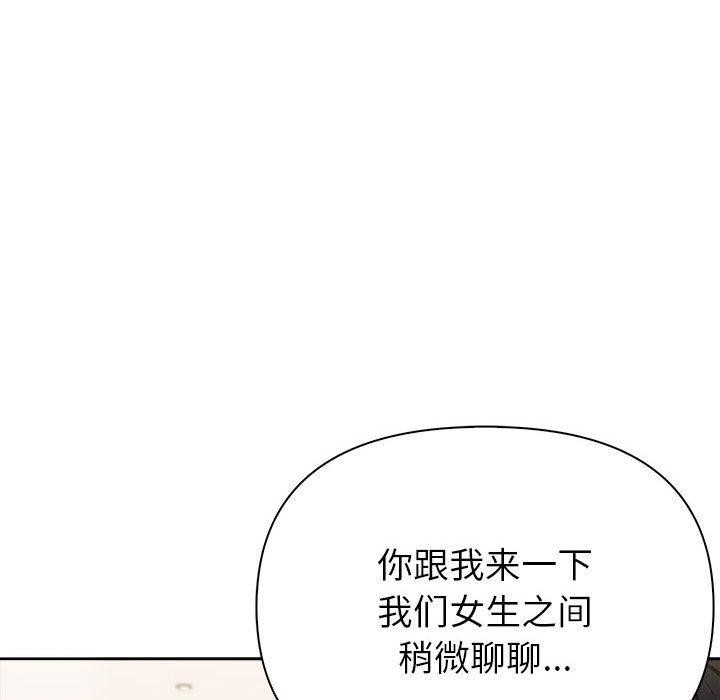 第9话 - 第46.jpg页