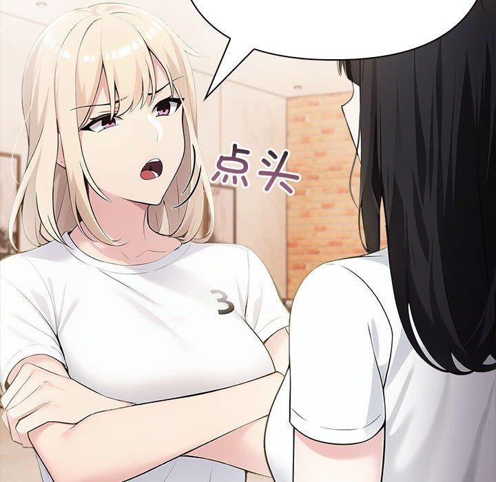 第9话 - 第47.jpg页