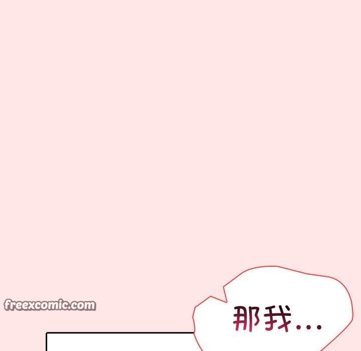 第9话 - 第75.jpg页