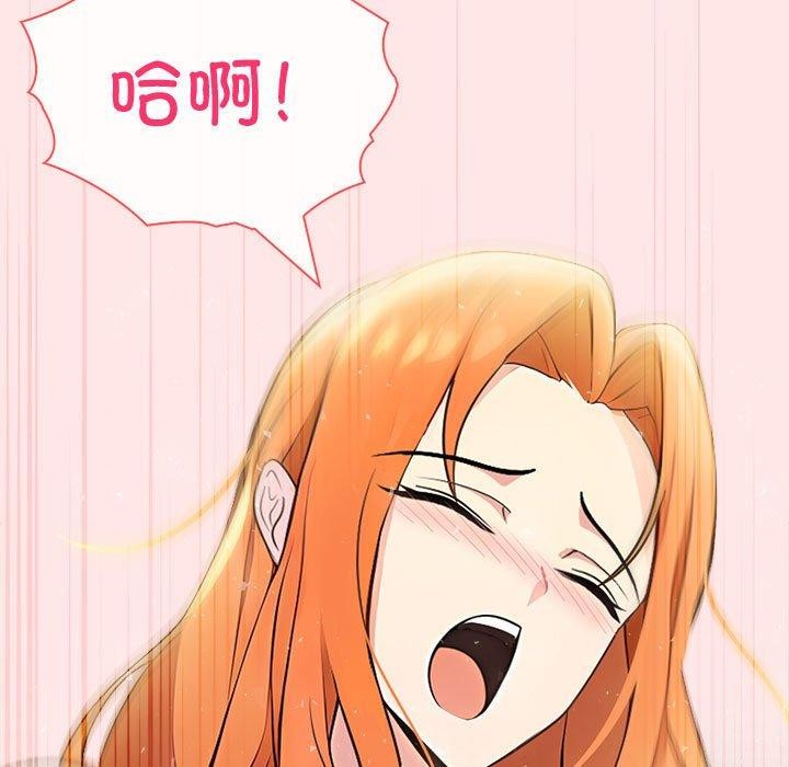 第9话 - 第78.jpg页