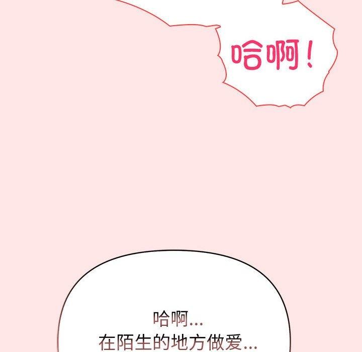 第9话 - 第83.jpg页