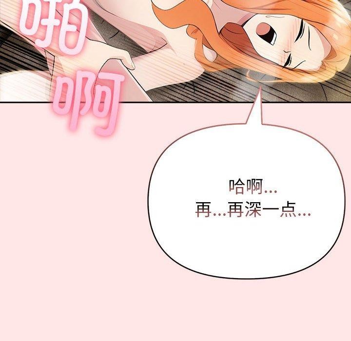 第9话 - 第85.jpg页