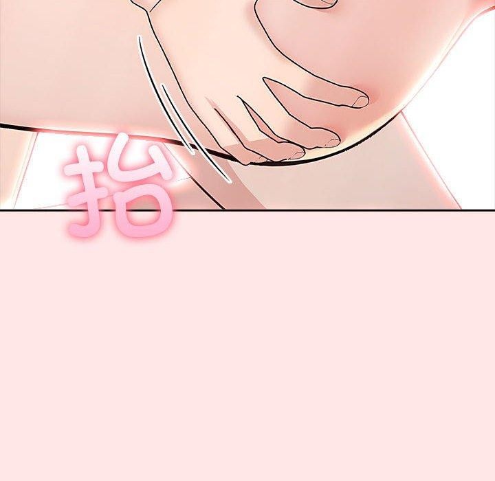 第9话 - 第87.jpg页