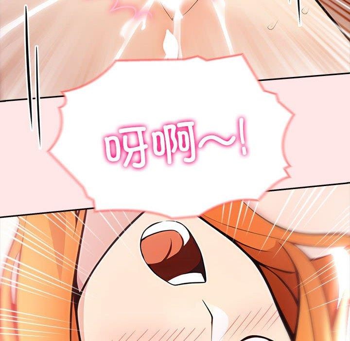 第9话 - 第91.jpg页
