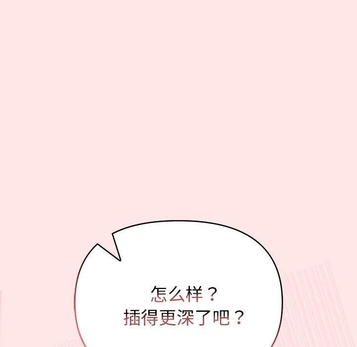 第9话 - 第93.jpg页