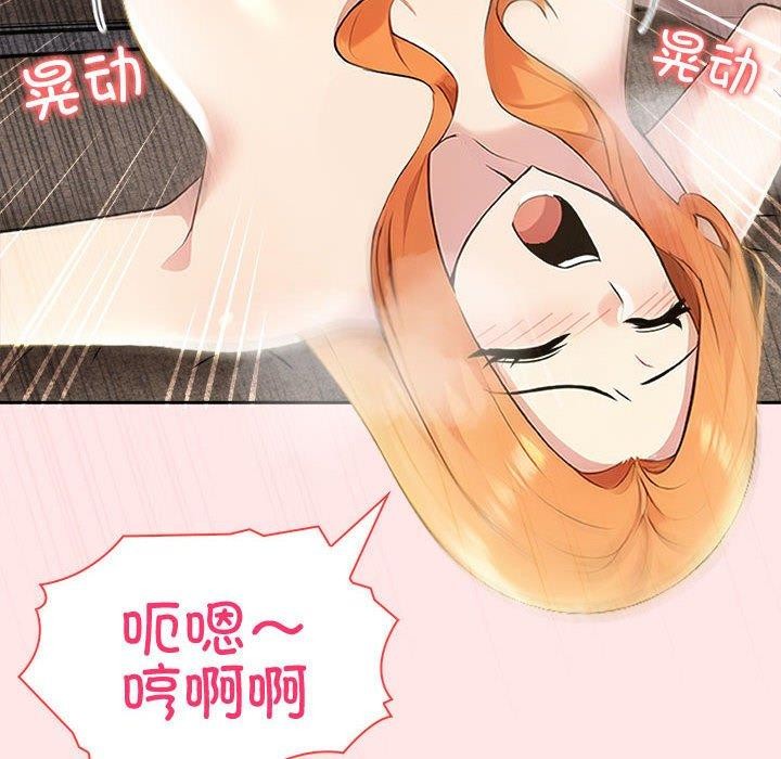 第9话 - 第95.jpg页
