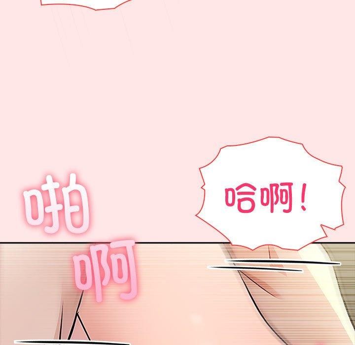 第9话 - 第96.jpg页