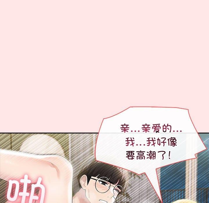 第9话 - 第100.jpg页