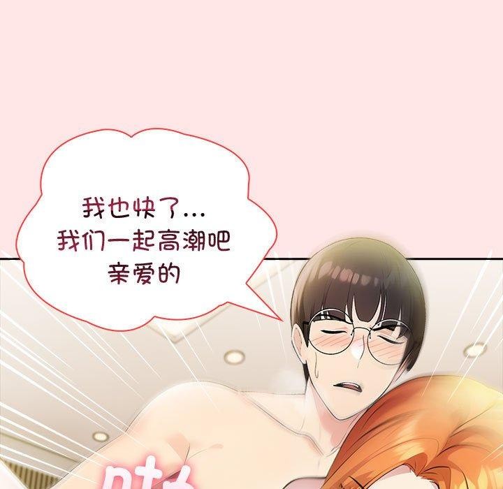 第9话 - 第102.jpg页