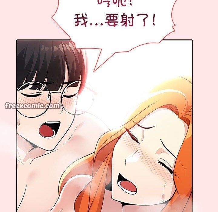 第9话 - 第105.jpg页