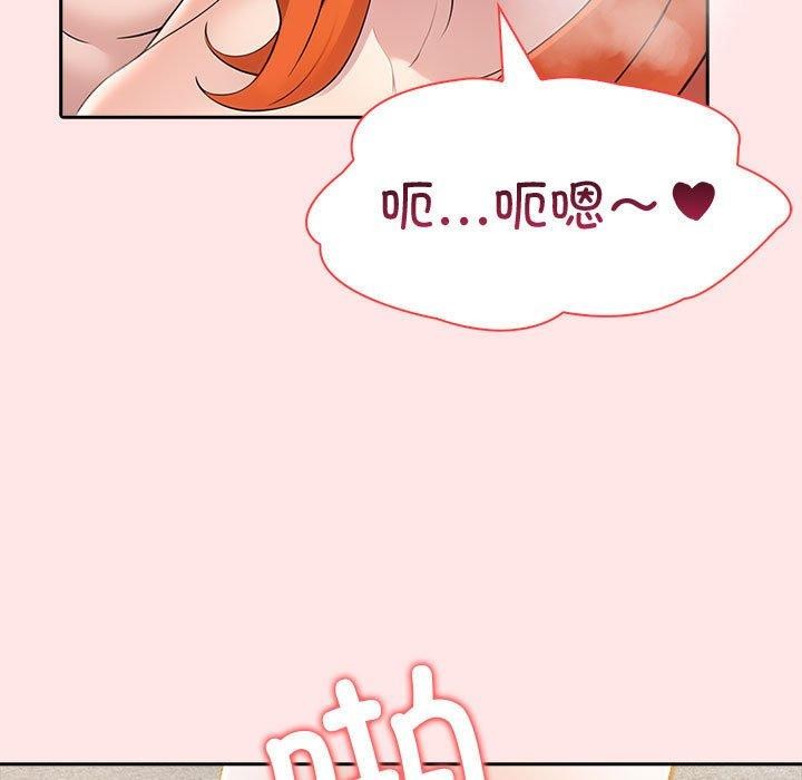 第9话 - 第106.jpg页
