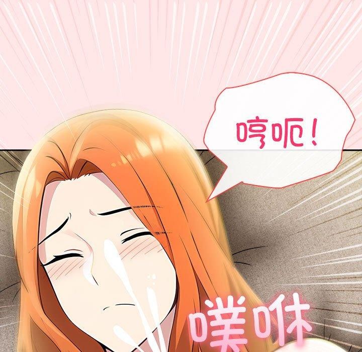 第9话 - 第109.jpg页