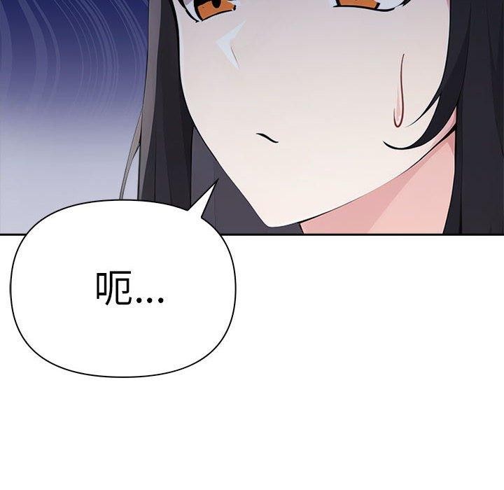第9话 - 第122.jpg页