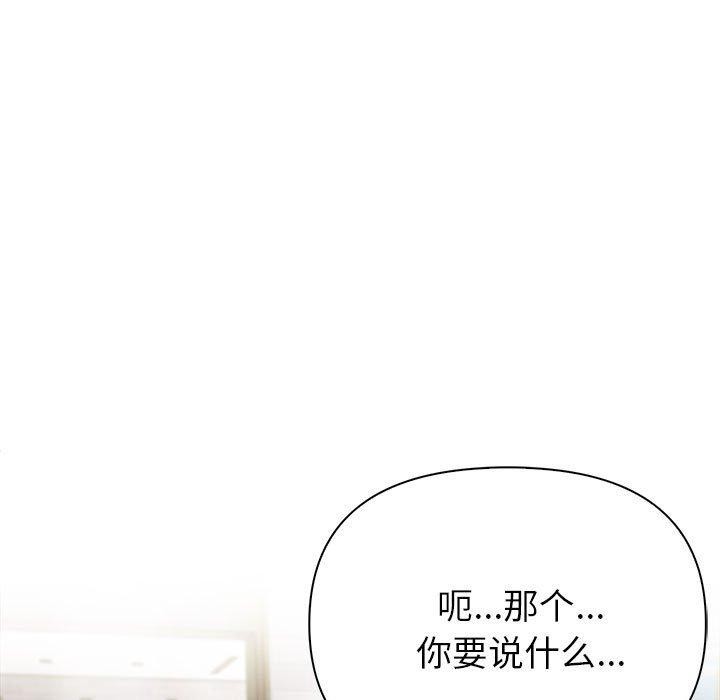 第9话 - 第123.jpg页