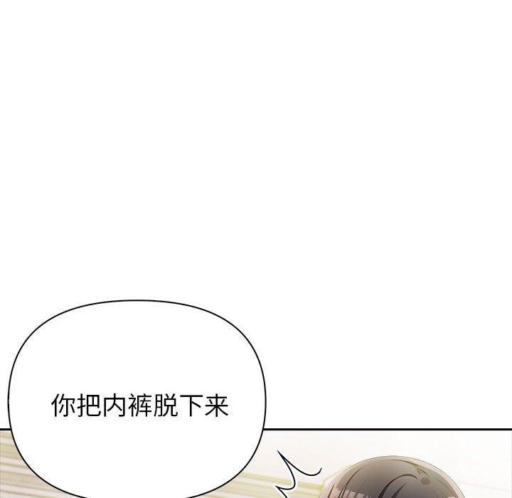 第9话 - 第126.jpg页