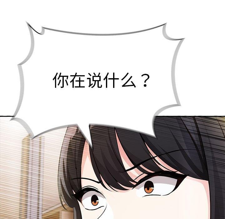 第9话 - 第129.jpg页