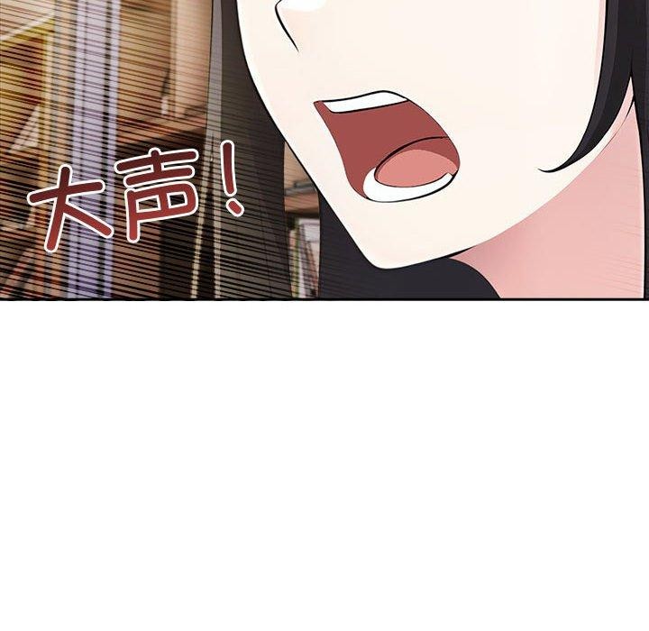 第9话 - 第130.jpg页