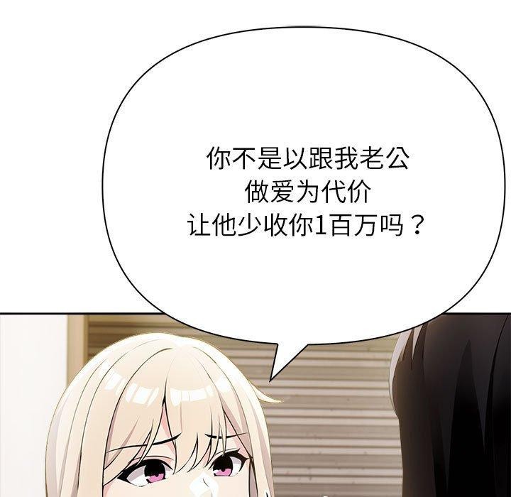 第9话 - 第131.jpg页