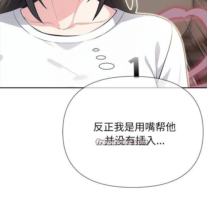 第9话 - 第135.jpg页