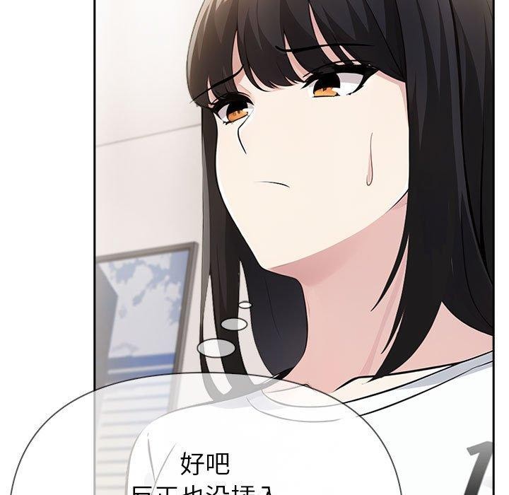 第9话 - 第139.jpg页