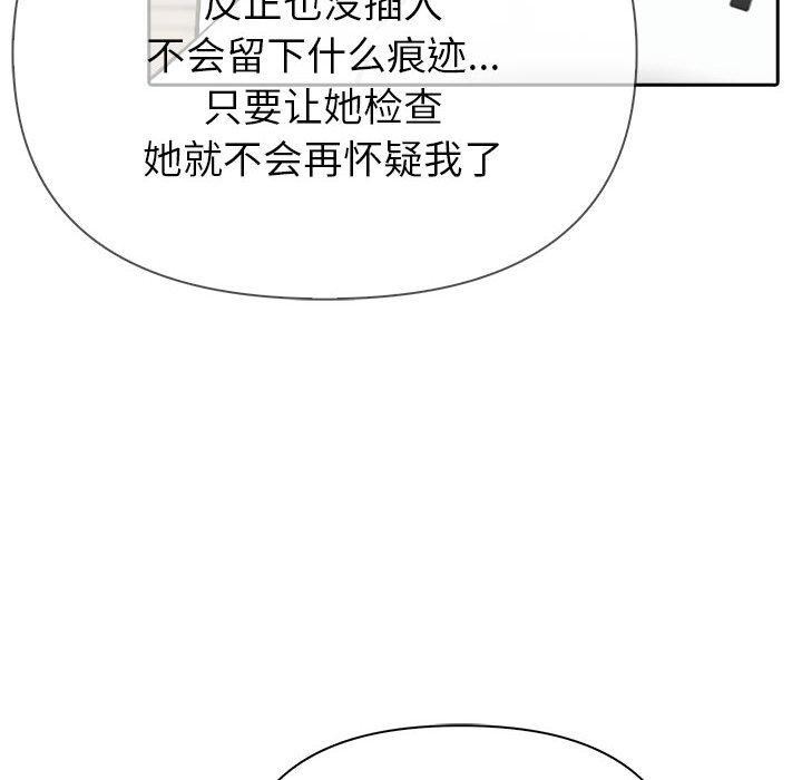 第9话 - 第140.jpg页