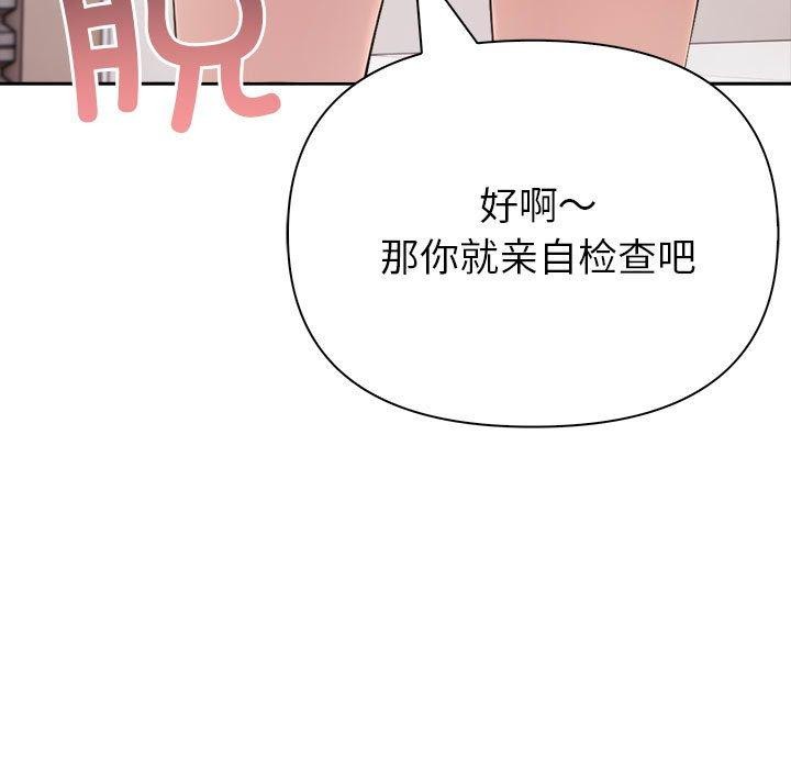 第9话 - 第143.jpg页