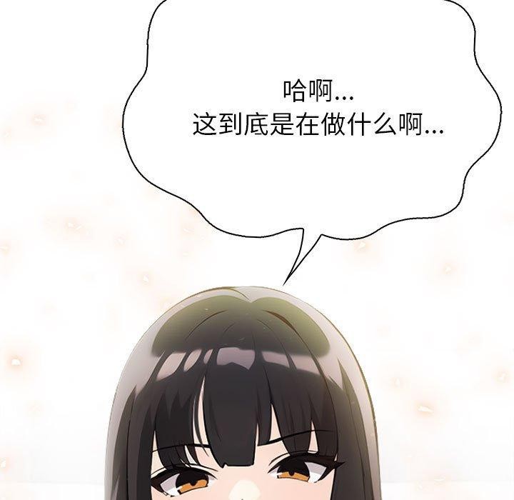 第9话 - 第147.jpg页