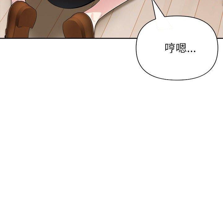 第9话 - 第152.jpg页