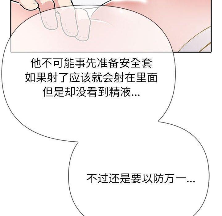 第9话 - 第154.jpg页