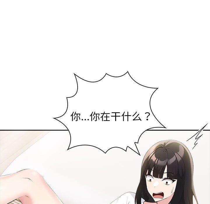 第9话 - 第157.jpg页