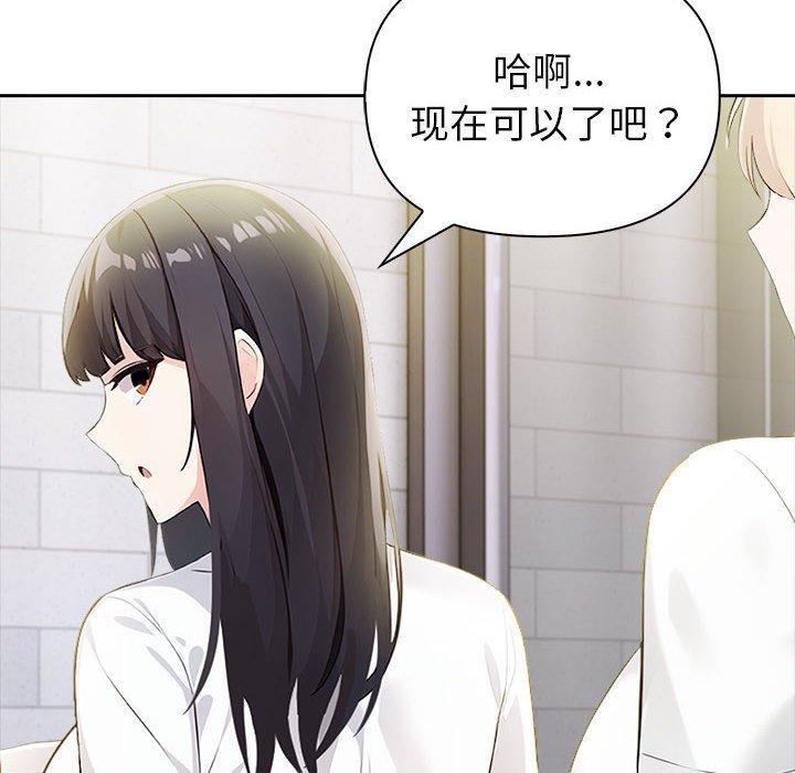 第9话 - 第166.jpg页