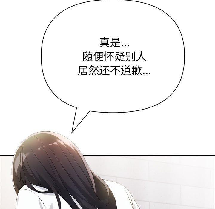 第9话 - 第169.jpg页