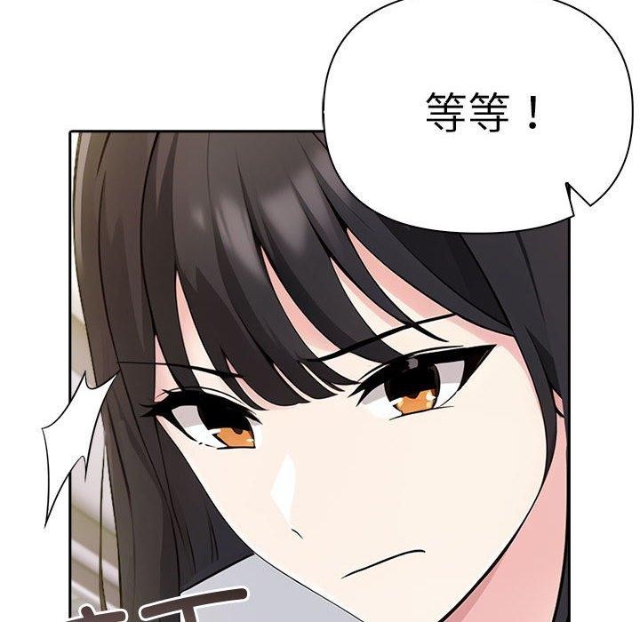 第9话 - 第172.jpg页