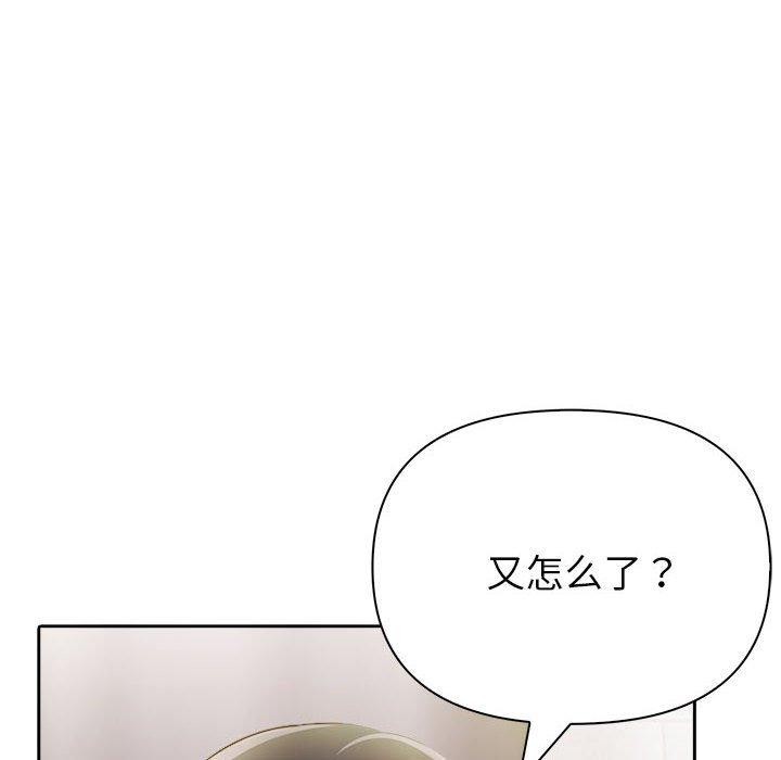 第9话 - 第174.jpg页