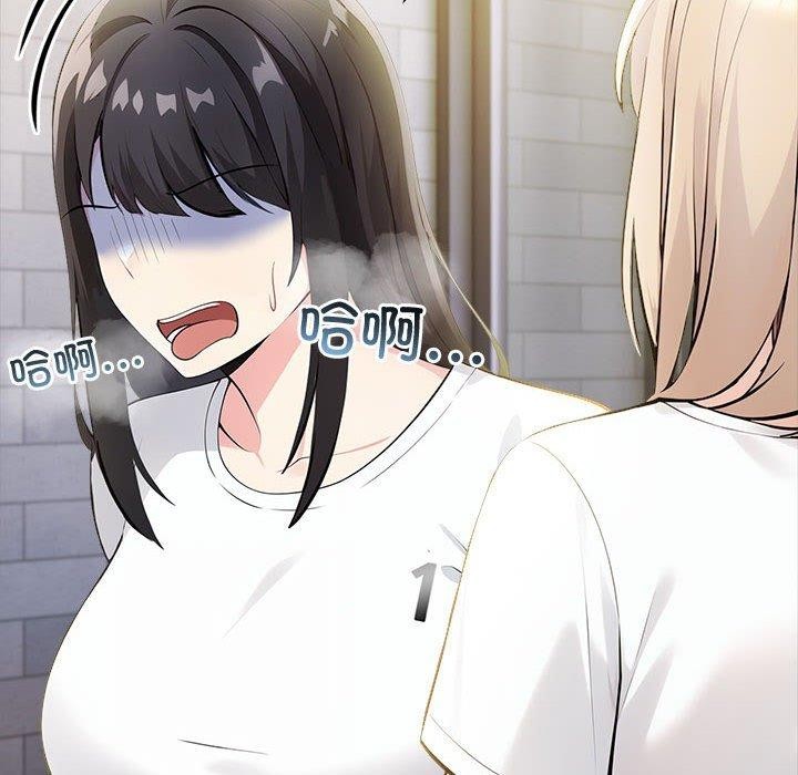 第9话 - 第184.jpg页