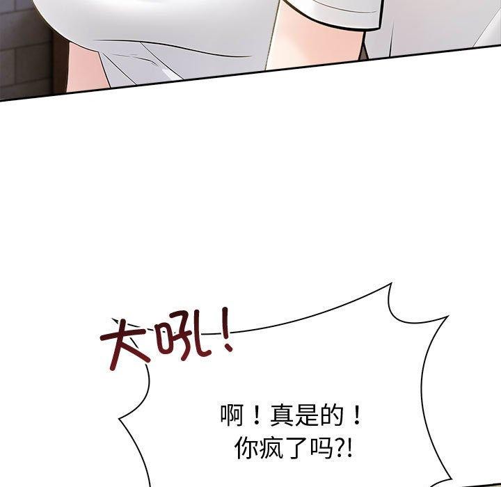 第9话 - 第185.jpg页