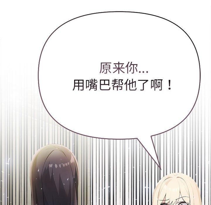 第9话 - 第192.jpg页