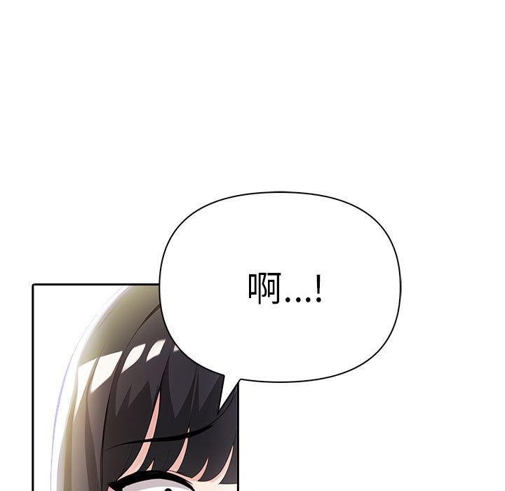 第9话 - 第196.jpg页