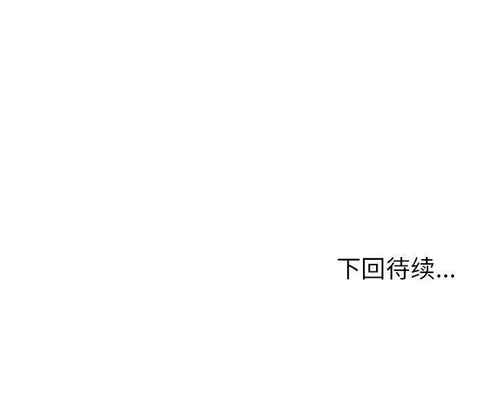 第9话 - 第203.jpg页