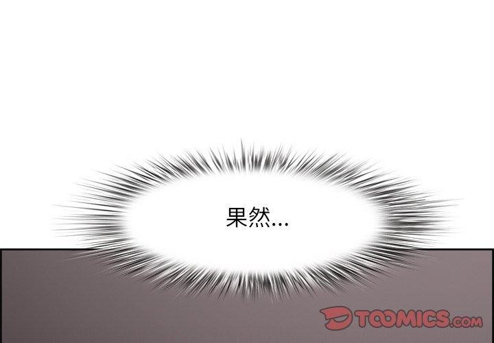 第6话 - 第4.jpg页