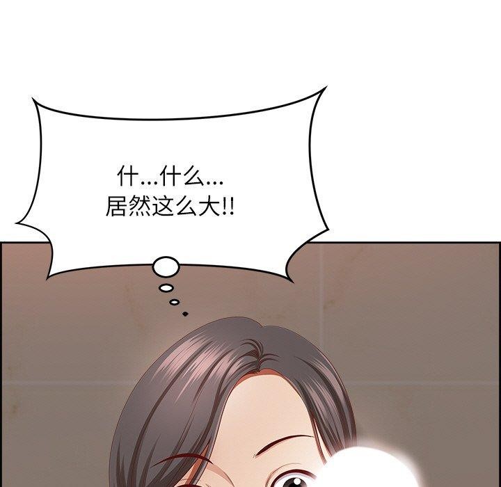 第6话 - 第7.jpg页