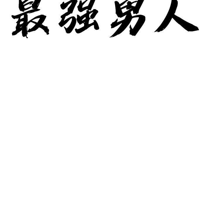 第6话 - 第11.jpg页