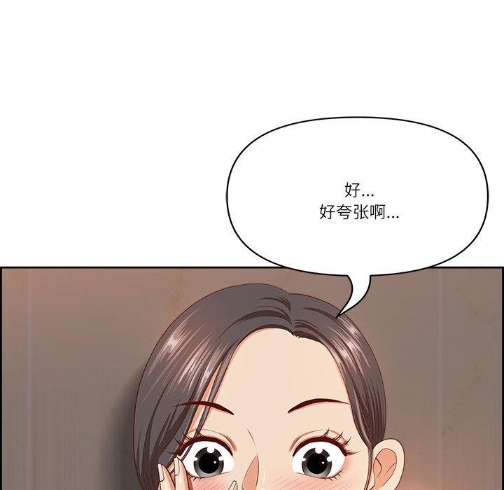 第6话 - 第17.jpg页