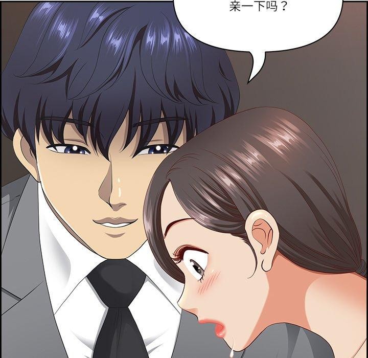 第6话 - 第20.jpg页