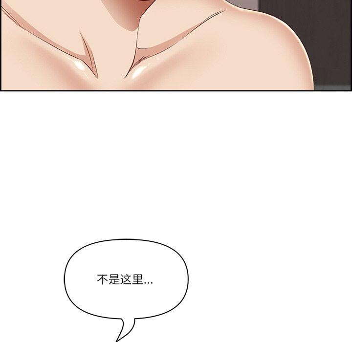 第6话 - 第23.jpg页