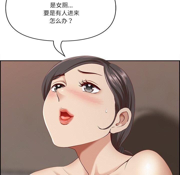 第6话 - 第31.jpg页