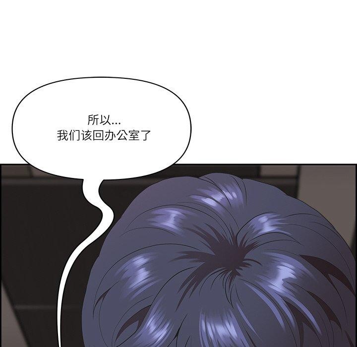 第6话 - 第35.jpg页