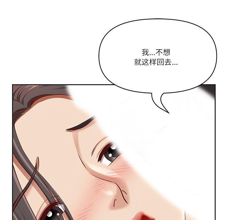 第6话 - 第40.jpg页